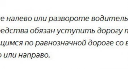 Изучаем ПДД. Какому ТС придется пропустить всех и покинуть перекресток последним? - «Новостной Автоблогер»