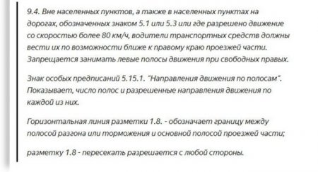 Изучаем ПДД. Нарушает ли водитель зеленого автомобиля правила дорожного движения? - «Новостной Автоблогер»