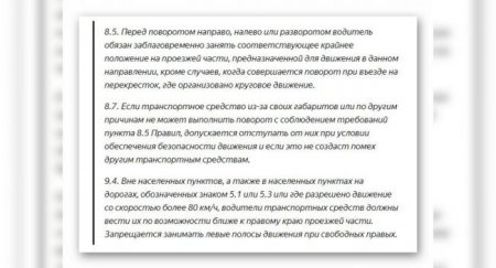 Изучаем ПДД. Водители каких автомобилей нарушают правила? - «Новостной Автоблогер»