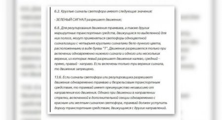 Изучаем ПДД. Вы намерены проехать перекресток в прямом направлении. Ваши действия? - «Новостной Автоблогер»
