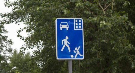 Я же не пересек сплошную… Значит, не нарушил! - «Новостной Автоблогер»