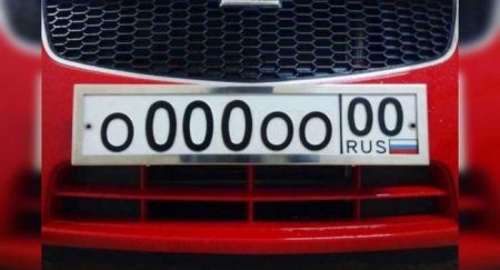 Какие красивые и блатные номера были в Советском Союзе, рассказали автомобилисты в Сети - «Новостной Автоблогер»