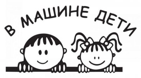 Какие средства по уходу за ребенком желательно иметь в автомобиле? - «Новостной Автоблогер»