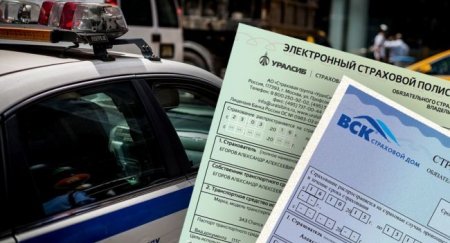 Какой предусмотрен штраф, если водитель не вписан в страховку - «Новостной Автоблогер»