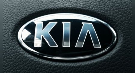 Kia остановит производство из-за низкого уровня продаж - «Новостной Автоблогер»