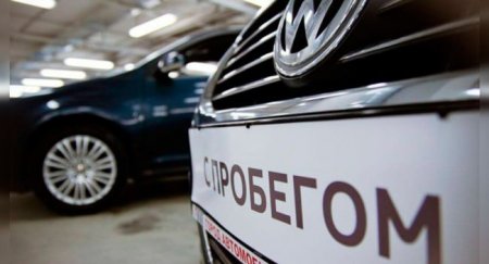 Lada возглавила список самых продаваемых авто с пробегом - «Новостной Автоблогер»