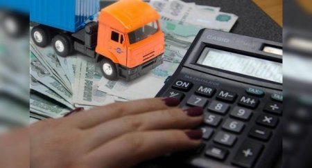Минпромторг предложил повысить транспортный налог на коммерческие авто - «Новостной Автоблогер»