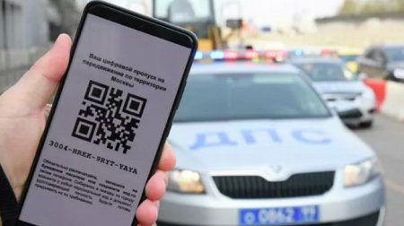 Мэр Собянин разъяснил действие пропусков во время майских праздников - «Новостной Автоблогер»