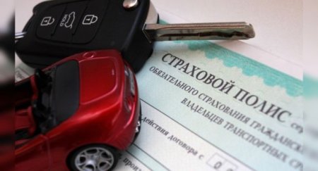 Москвичи заплатят за ОСАГО больше - «Новостной Автоблогер»
