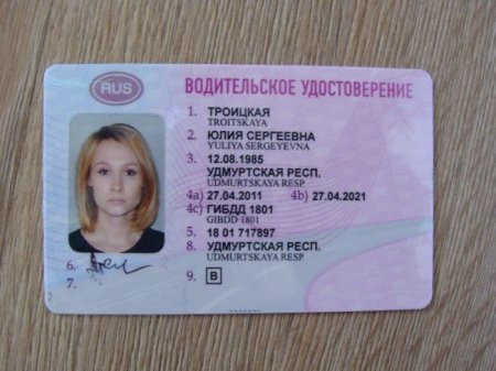 Можно ли сдать на права, если сидел в тюрьме? - «Новостной Автоблогер»