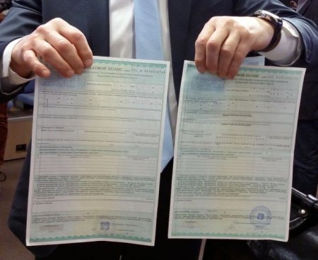 На что обратить внимание, чтобы не купить фальшивый полис ОСАГО? - «Новостной Автоблогер»