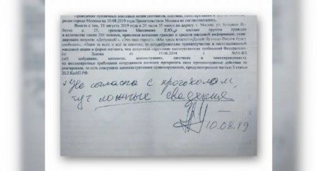 Почему инспекторы ГИБДД не любят, когда в протоколе пишут «не согласен»? - «Новостной Автоблогер»