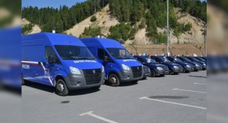 «Почта России» приобретет отечественные автомобили на 8 млрд рублей - «Новостной Автоблогер»