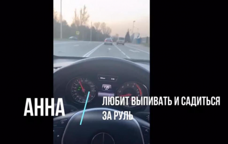 Полиция задержала киевлянку, которая ездила пьяной и делала селфи - «ДТП»