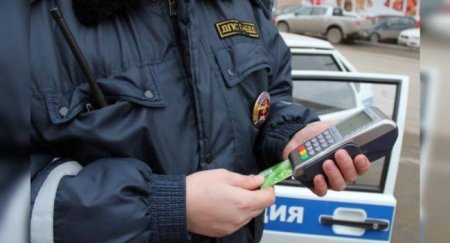 Скидочный период для штрафов ПДД может увеличиться втрое - «Новостной Автоблогер»