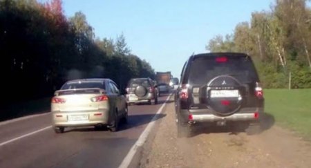 Уступать автомобилю, который едет по обочине или идти на принцип? - «Новостной Автоблогер»