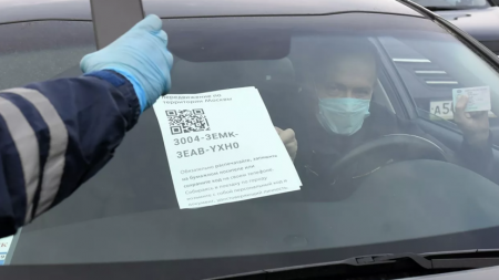 В ГИБДД рассказали о ходе проверки пропусков на въезде в Москву - «ГИБДД»