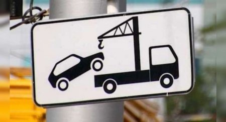В каких случаях не имеют права эвакуировать автомобиль? - «Новостной Автоблогер»
