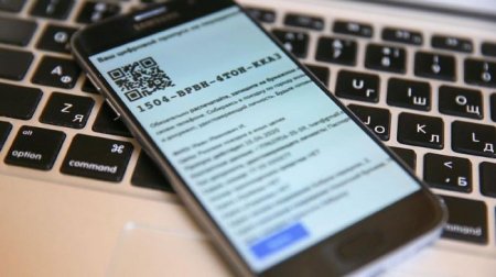 В Москве и Подмосковье заработал автоматизированный контроль цифровых пропусков - «Новостной Автоблогер»