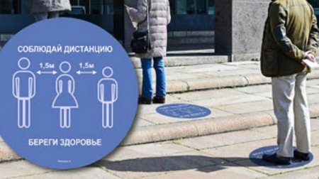 В Москве начнут штрафовать за нарушение дистанции в общественном транспорте - «Новостной Автоблогер»