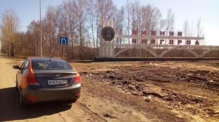 В Нижнем Новгороде закрыли «Делимобиль» из-за отсутствия масок и антисептиков - «Новостной Автоблогер»