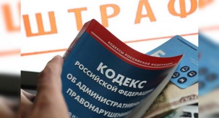 Верховный суд решил отменить штрафы, вынесенные с помощью планшетов и смартфонов - «Новостной Автоблогер»
