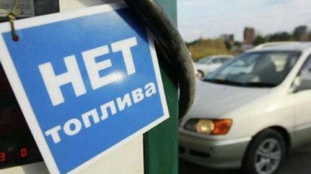 Владимир Путин озаботился возможным дефицитом топлива в России - «Новостной Автоблогер»