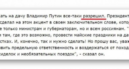 Автоюрист пояснил какие документы нужно обязательно брать, если едете на дачу - «Новостной Автоблогер»