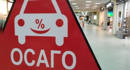 Госдума РФ временно разрешит приобретать полис ОСАГО без техосмотра - «Новостной Автоблогер»