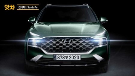 Hyundai Santa Fe 2021 года продемонстрировал уникальный интерфейс на тизере - «Новостной Автоблогер»