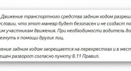 Изучаем ПДД. Дорога с односторонним движением - «Новостной Автоблогер»