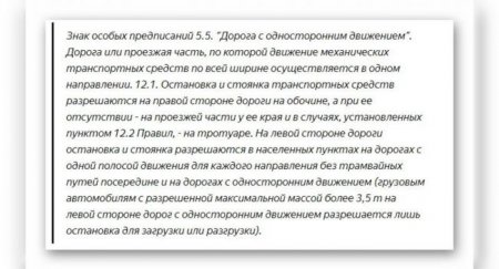 Изучаем ПДД. Какие из перечисленных маневров запрещены? - «Новостной Автоблогер»