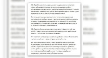 Изучаем ПДД. По какой траектории водителю разрешено выполнить поворот налево? - «Новостной Автоблогер»