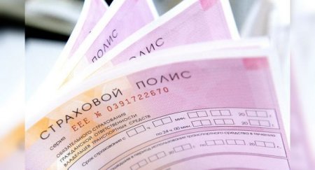 Известно, насколько подорожает ОСАГО после нового витка реформы - «Новостной Автоблогер»