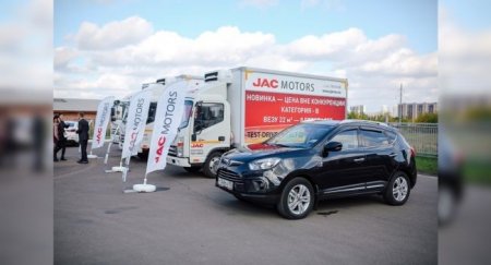 JAC открыл дилерский центр на Камчатке - «Новостной Автоблогер»