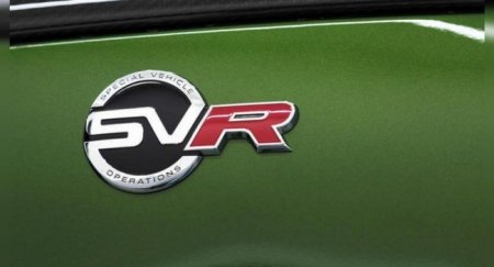 Jaguar Land Rover планирует расширение линейки SVR - «Новостной Автоблогер»