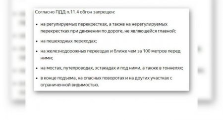 Эксперты посоветовали водителям держаться подальше от велосипедистов - «Новостной Автоблогер»