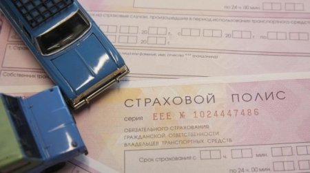 Как оказалось, менее 80% российских автовладельцев покупают ОСАГО - «Новостной Автоблогер»