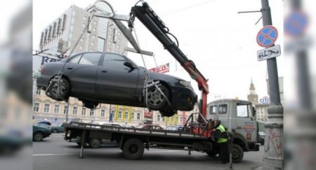 Как уберечь автомобиль от эвакуации - «Новостной Автоблогер»