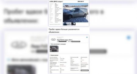 Lada Largus с пробегом. Все недостатки авто - «Новостной Автоблогер»