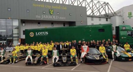 Lotus подружился с газовым монополистом Centrica Group - «Новостной Автоблогер»