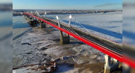 Мост между Россией и Китаем разрешили ввести в эксплуатацию - «Новостной Автоблогер»