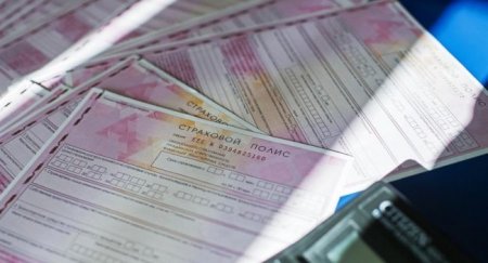 Можно ли расторгнуть договор ОСАГО и получить компенсацию за неиспользуемый период - «Новостной Автоблогер»