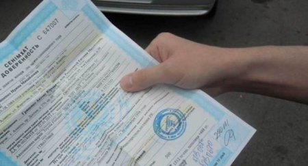 Можно ли снять машину с учета без ведома хозяина? - «Новостной Автоблогер»