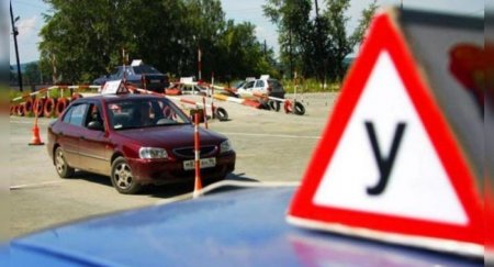 Новые правила сдачи экзамена на водительские права отложили до 2021 года - «Новостной Автоблогер»