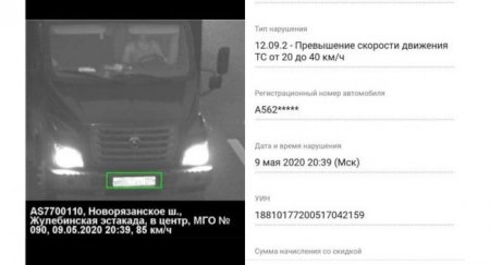 «Они висят со времен Лужкова». Камера перепутала внедорожник с грузовиком - «Новостной Автоблогер»