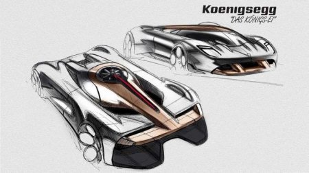 Опубликовали рендеры Koenigsegg Koenigsee Concept - «Новостной Автоблогер»
