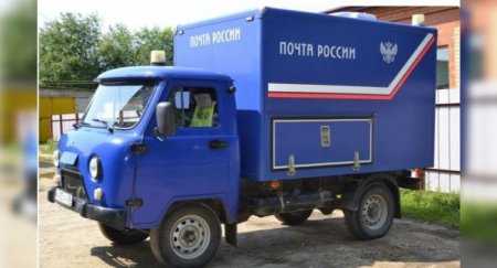 Передвижные отделения почтовой связи ПОПС на базе УАЗа - «Новостной Автоблогер»
