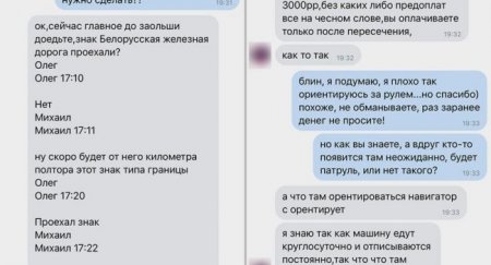 Прячутся в фурах, платят мошенникам. Что творится на границе с Беларусью? - «Новостной Автоблогер»
