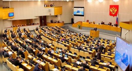 Проект амнистии водителей подготовили в Государственной думе - «Новостной Автоблогер»